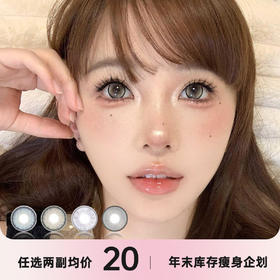 4YOUTHCON 年抛秒杀