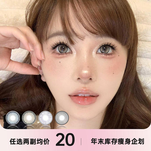 4YOUTHCON 年抛秒杀 商品图0