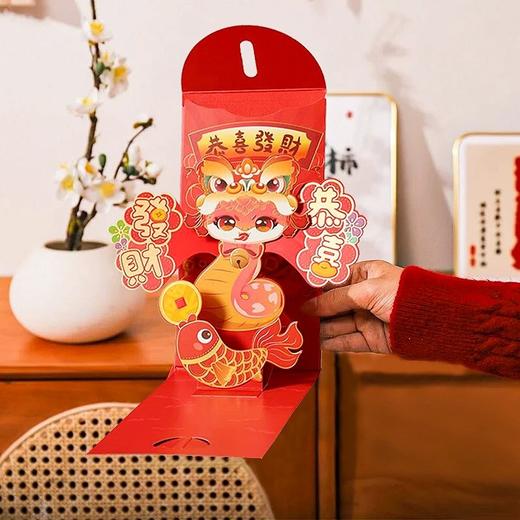 立辰新春红包 商品图8