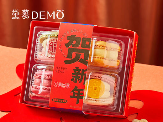 流星花花胖卡龙【新年款】 | macarons 商品图0