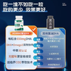 VicaringDHA藻油胶囊（B款）90粒/瓶 商品缩略图3
