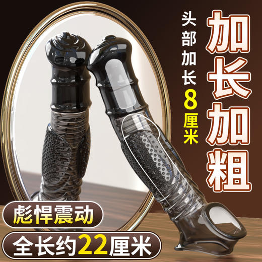 取悦翼犬狼牙套 商品图1