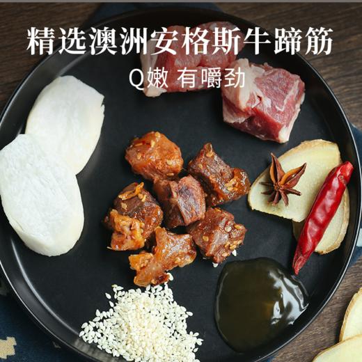 【代发】食味的初相牛蹄筋135g/袋香辣/酱爆牛筋休闲零食 商品图2