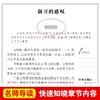 伊索寓言 爱阅读课程化丛书中小学生语文中国世界名著青少年无障碍精读中小学课外阅读青少版 商品缩略图3