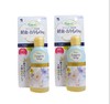 【买一送一】KOBAYASHI 小林制药||女性生理期内衣清洗液||120ml（26年11月）  A-3835 商品缩略图0