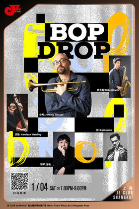 【上海 1.4 晚7点】Bop Drop