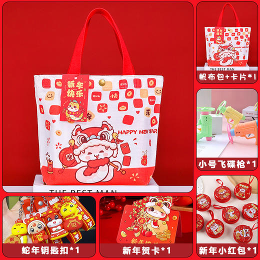 【蛇年限定❗️儿童新年大礼包】玩具/礼炮/红包/围巾/钥匙扣/手套/剪纸/泡泡机多规格可选，幼儿园元旦新年礼物生日伴手礼活动奖励实用礼品套装分享 商品图7
