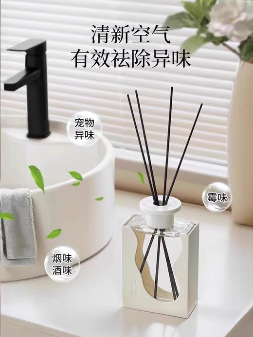 充值下单更划算‼ TOP限定香！【白色花间】无火香薰挥发液 150ml 商品图2