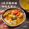 日食记 金沙酸菜鱼风味汤底300克/盒 商品缩略图1