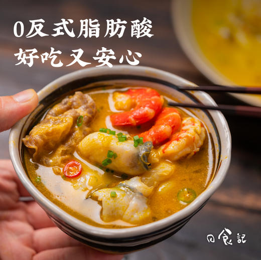 日食记 金沙酸菜鱼风味汤底300克/盒 商品图1