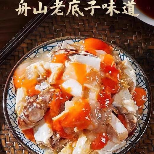 【团臻鲜】蟹糊 商品图3