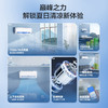 海尔（Haier）京筠 1.5P挂机一级能效 KFR-35GW/J200-1套机 商品缩略图2