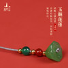 （任2款-15）普陀山十八籽手机链挂绳（礼盒包装）【普陀当地发货】品牌直发 有防伪监制 商品缩略图4