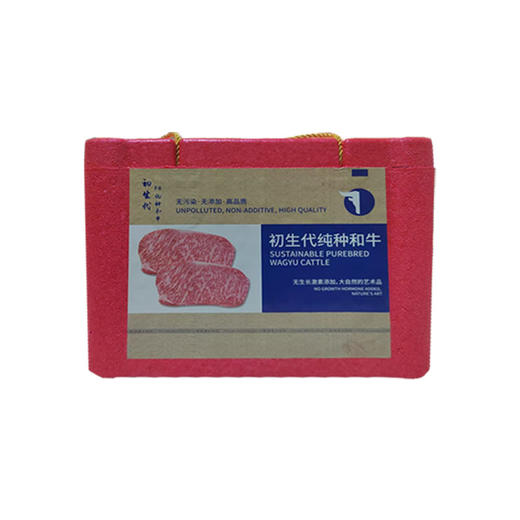 【直送到家】初生代纯种和牛礼盒套餐1 总重约2kg 甄选品质 鲜嫩多汁 商品图1