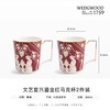 【新品】WEDGWOOD威基伍德文艺复兴骨瓷马克杯水杯对 商品缩略图1