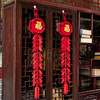 「9.9元到手」新年2024装饰乔迁之喜立体春节龙年福字挂件新居室内挂饰布置家居饰品 商品缩略图1