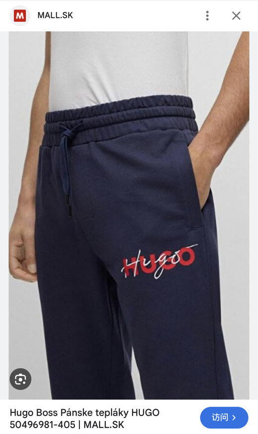 H.B 春秋款 印花刺绣 毛圈卫裤 wk780 商品图3