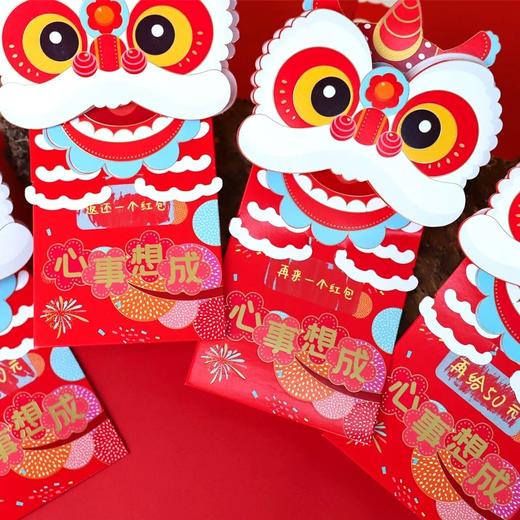 立辰新春红包 商品图2