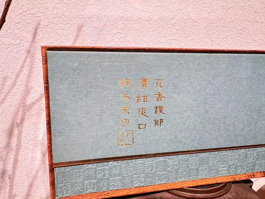 2024春 花香小种 正山小种 桐木关边 简易装和礼盒装 商品图2