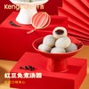 【新年特产】免煮汤圆 软糯糯 不甜腻 商品缩略图3