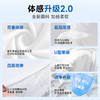 【无菌级】Freego一次性男士平角裤「牛奶般丝滑奶皮包裹感」 商品缩略图4