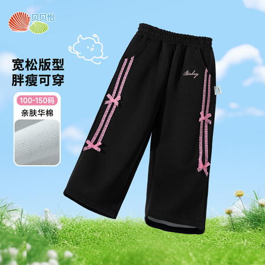 ZB1EK003贝贝怡童装儿童裤子秋季女童长裤宽松休闲裤新款春装 商品图0