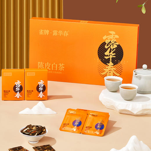 露华春陈皮白茶150g 商品图0