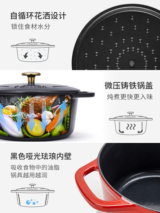 双立人珐琅铸铁锅汤锅红色24cm蒸锅砂锅小炖锅家用燃气煲汤20cm 红色口径4升 24cm 0ml 商品图3