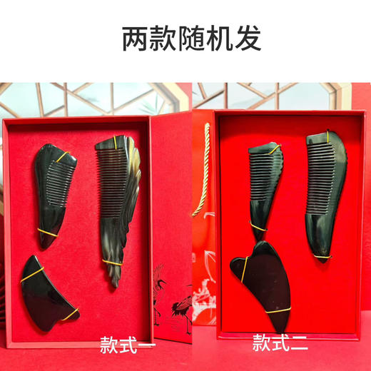 「来自青海的礼物」天然真牛角梳礼盒装 2种款式随机发 商品图9
