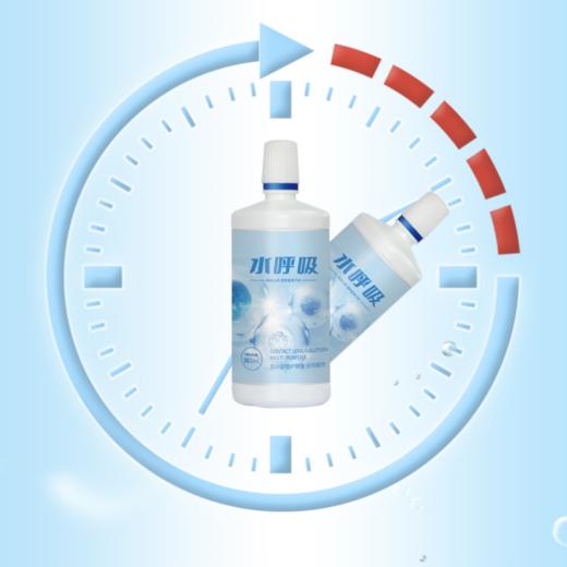 水呼吸360ml美瞳隐形眼镜多功能护理液 商品图1