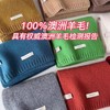 精选澳洲100%纯绵羊毛围巾 冬季男女款 时尚百搭 保暖亲肤 柔软细腻 13色可选 商品缩略图9