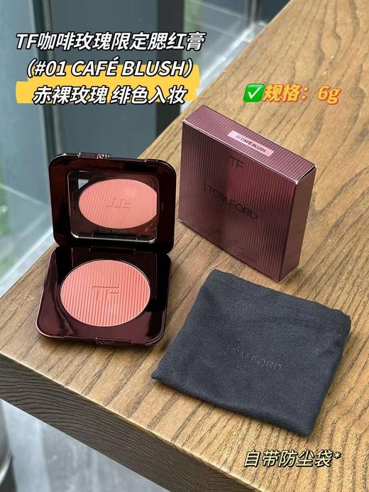 TOM*FOR*D 咖啡玫瑰限量彩妆 腮红膏 商品图1