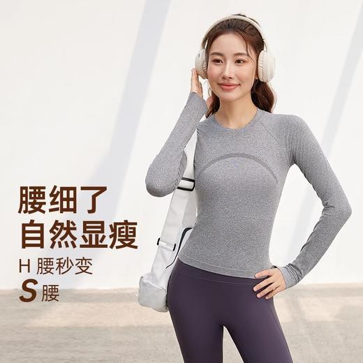 【Never me】高弹透气休闲内搭ST6921 商品图1