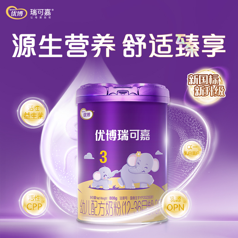 【任选段位】瑞可嘉808g【非卖品】