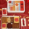 TSU美拉德曲奇-饼干-新年版饼干酥脆可健康又解馋下午茶点心饼干 商品缩略图1