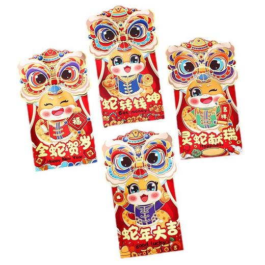 「12个装！数款可选」蛇年红包醒狮卡通烫金红包袋创意红包春节利是封2025新年红包压岁 商品图4