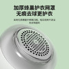 发光式电动毛球修剪器 可替换刀头 科立GOODSKY 商品缩略图3