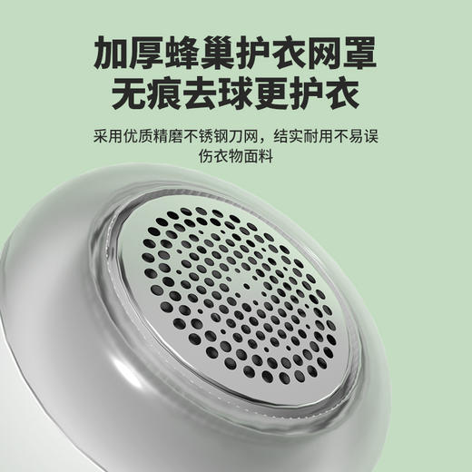 发光式电动毛球修剪器 可替换刀头 科立GOODSKY 商品图3