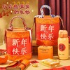 【好运连连❗️新年抱抱桶礼盒套装】蛇年限定，一份仪式感满满的礼物！年会伴手礼礼物女生实用礼品公司商务送客户员工 商品缩略图1