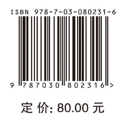 目标探测、识别与定位技术 商品图3