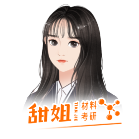 第八节 面试技巧—第一印象