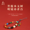 （任2款-15）普陀山十八籽手机链挂绳（礼盒包装）【普陀当地发货】品牌直发 有防伪监制 商品缩略图2