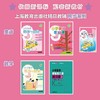 小学英语家默本（上海版）一年级下册【上海新教材配套教辅】 商品缩略图1