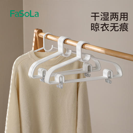 FaSoLa护肩带钩衣架防滑无痕防肩角衣撑晾衣架宽肩护衣架子挂架 商品图7