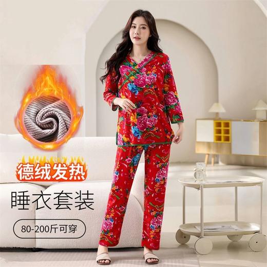 【会发热❗️国风德绒保暖套装】细腻柔软，温暖轻盈，秋冬新款睡衣女盘扣大码宽松家居服两件套可外穿本命年新年蛇年 商品图0