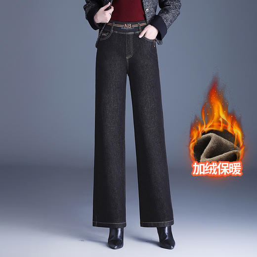 MYX-BFZY-X2088-L加绒加厚时髦牛仔直筒裤24年冬款长款高腰显瘦休闲洋气窄版阔腿裤 商品图5
