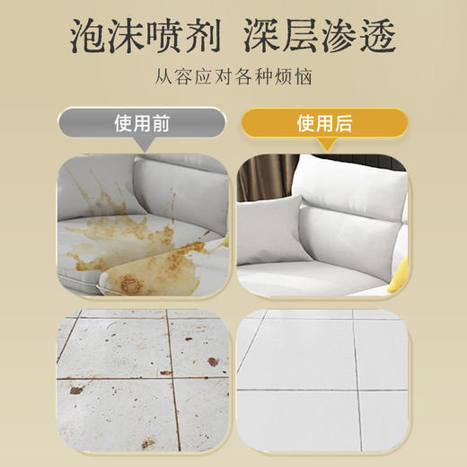 云南本草出品 紫苏艾草多效全屋净(鹅梨帐中香氛) 温和配方 不损器具 一瓶多效 去污抗菌 全屋清洁 商品图3