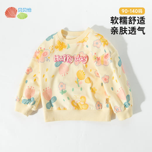 ZB1ES005贝贝怡童装女童卫衣秋装2025新款洋气上衣儿童长袖纯棉春秋打底衫 商品图2