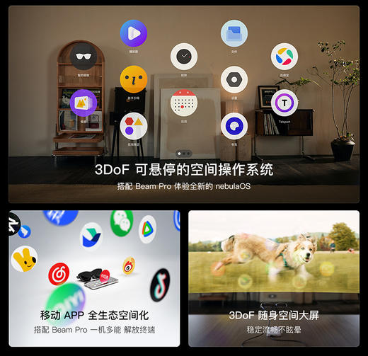 XREAL Air2智能眼镜 商品图3