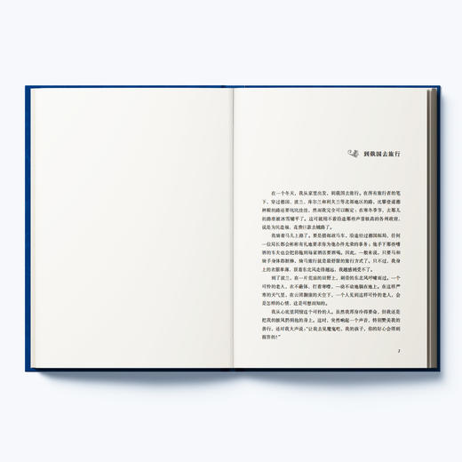 《吹牛大王历险记》（插图版） 商品图5